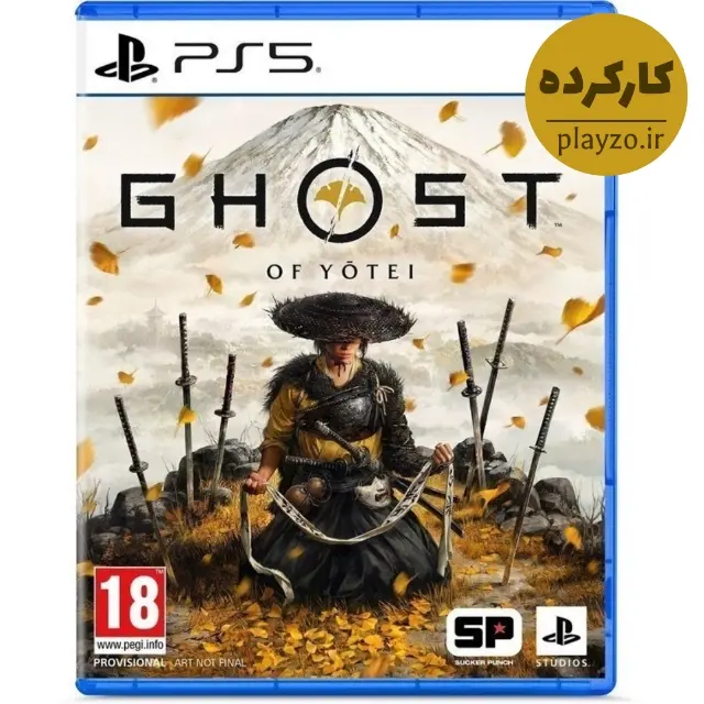 بازی Ghost of yotei برای PS5