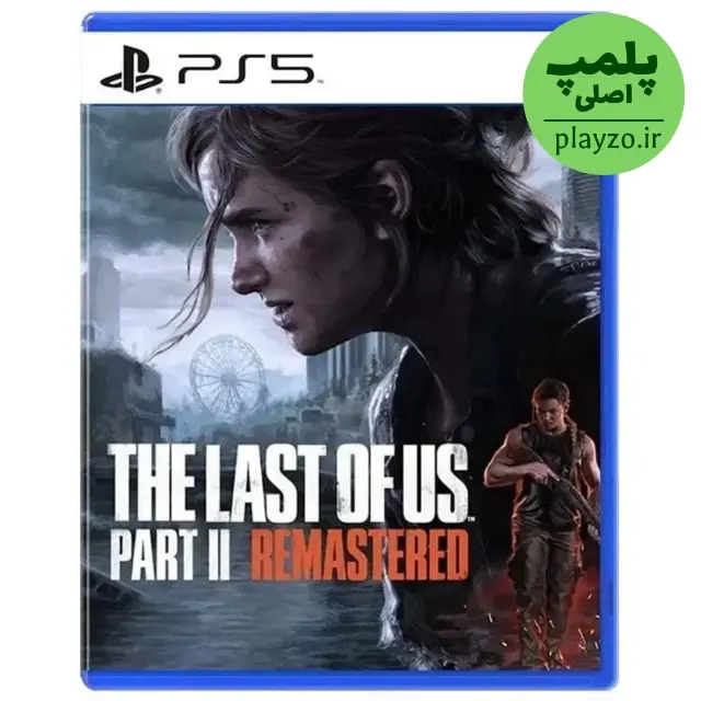 بازی The Last of Us Part 2 Remastered برای PS5