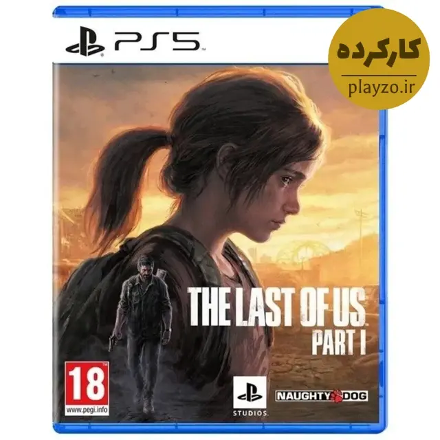 بازی The Last of Us Part 1 Remake برای PS5